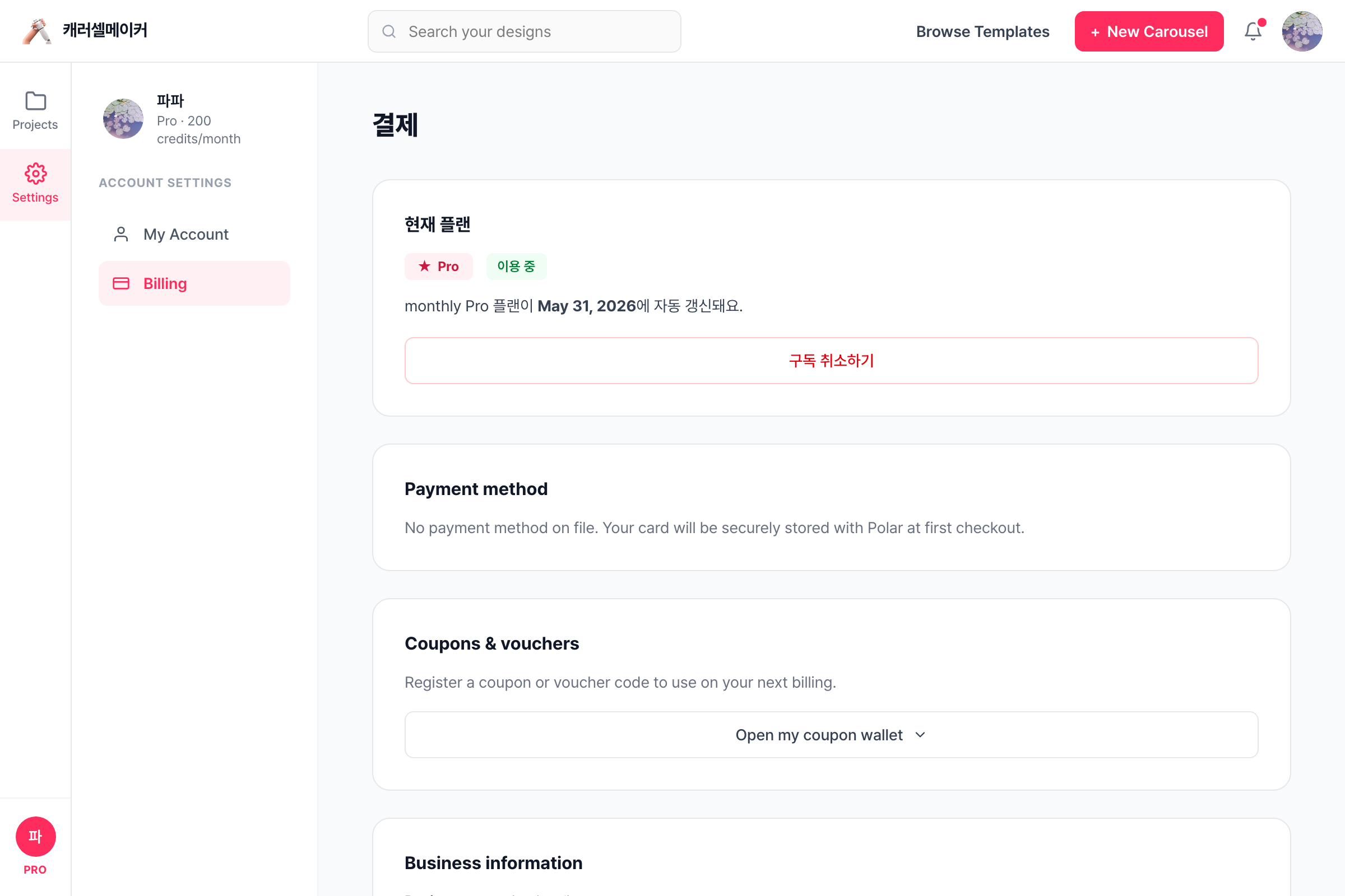 How do I use a coupon or discount code?